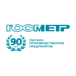 Госметр (весы)